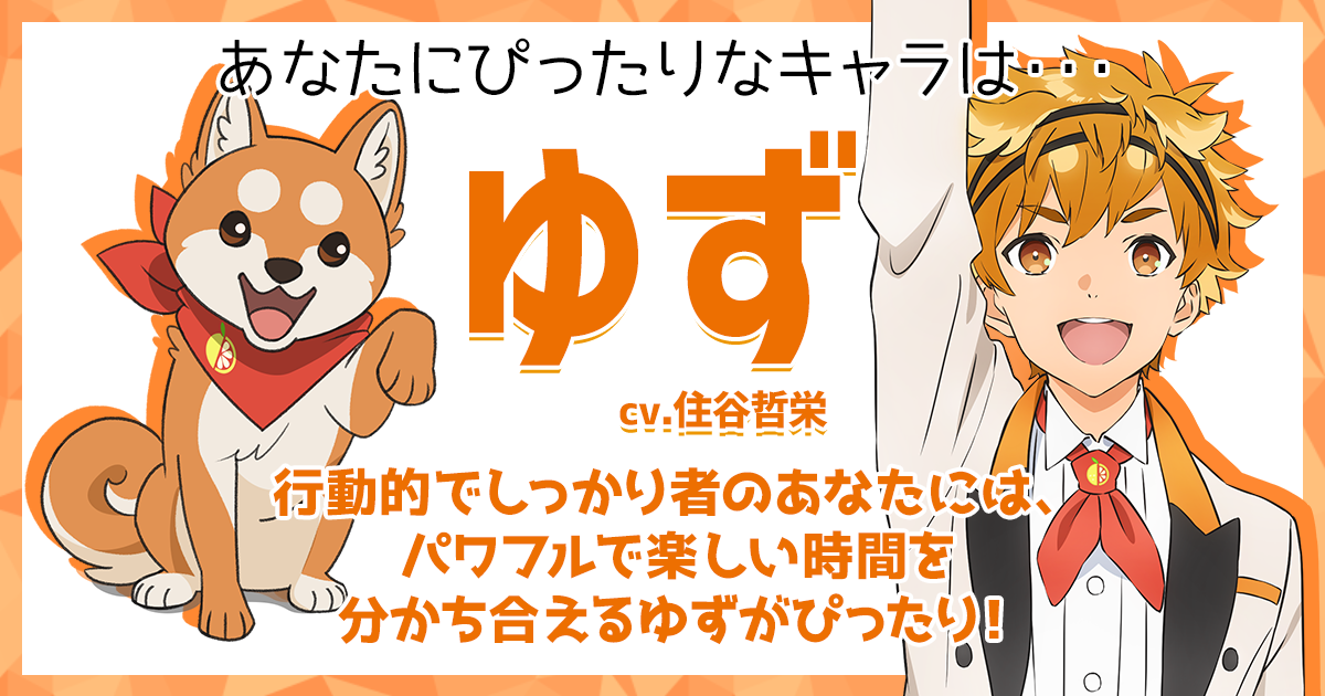 ゆず
